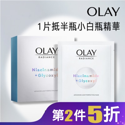 OLAY OLAY 水感透白面膜