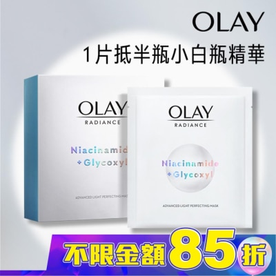 OLAY OLAY 水感透白面膜