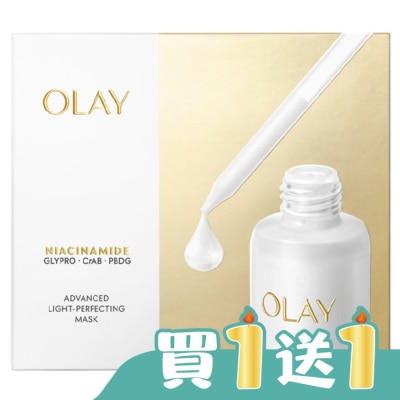 OLAY - OLAY 水感透白面膜5片(兩款包裝隨機出貨)