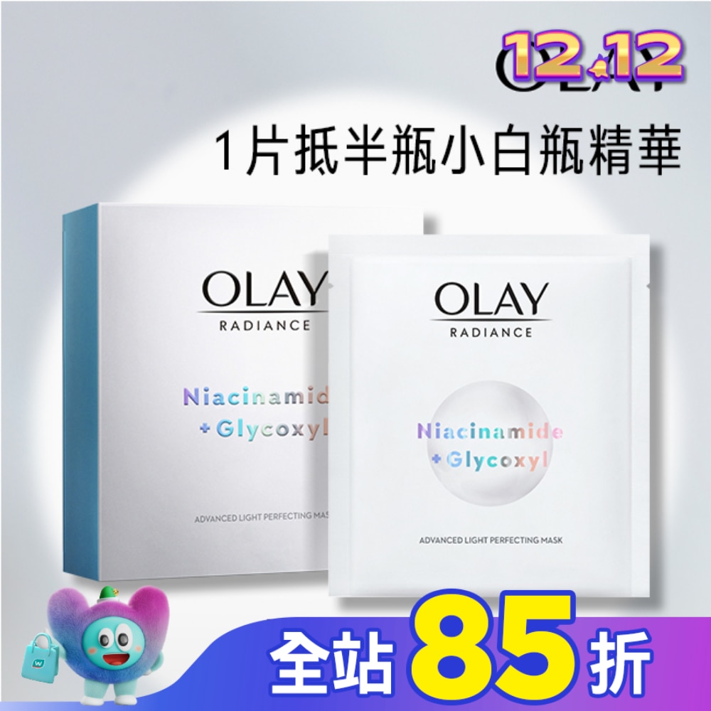 OLAY 水感透白面膜