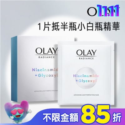 OLAY OLAY 水感透白面膜