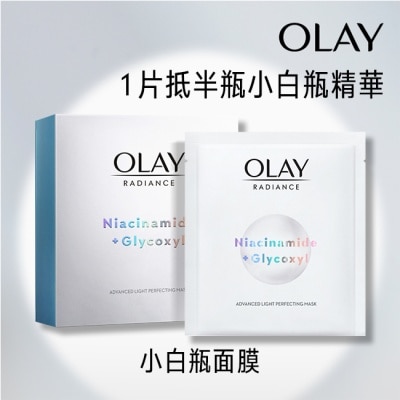 OLAY OLAY 水感透白面膜