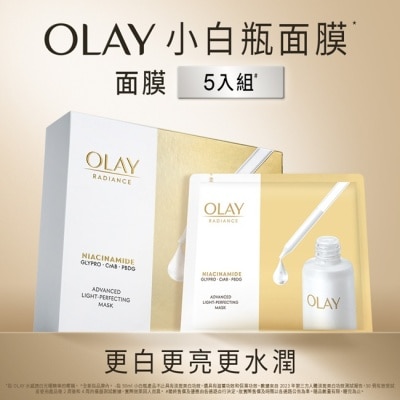 OLAY - OLAY 水感透白面膜5片(兩款包裝隨機出貨) image