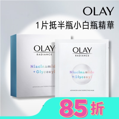 OLAY OLAY 水感透白面膜
