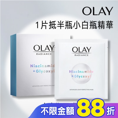 OLAY OLAY 水感透白面膜