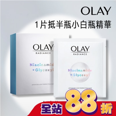 OLAY - OLAY 水感透白面膜