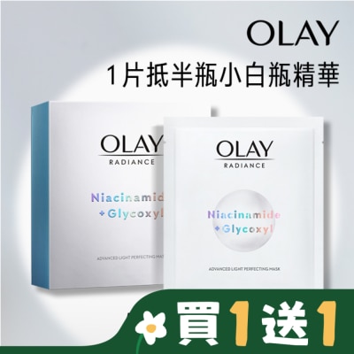 OLAY OLAY 水感透白面膜