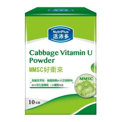 NutriPlus 活沛多 - 活沛多 MMSC好衛來粉包 10包