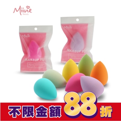 Miine Miine 經典水滴型美妝蛋