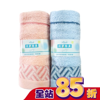 Miine Miine抗菌緞條毛巾33x68cm/ 2入【隨機出貨】