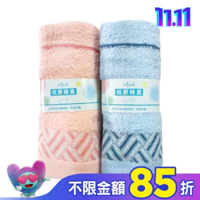 Miine Miine抗菌緞條毛巾33x68cm/ 2入【隨機出貨】