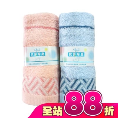 Miine - Miine抗菌緞條毛巾33x68cm/ 2入【隨機出貨】