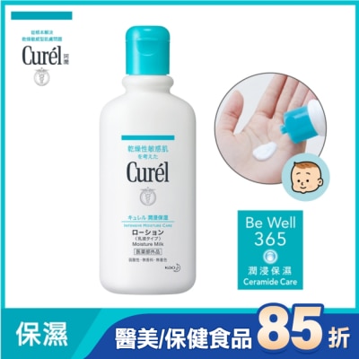 Curel 珂潤 Curel潤浸保濕身體乳液220ml