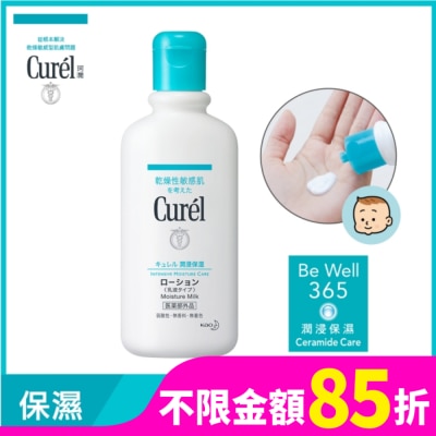 Curel 珂潤 Curel潤浸保濕身體乳液220ml