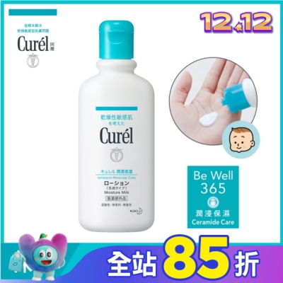 Curel 珂潤 Curel潤浸保濕身體乳液220ml