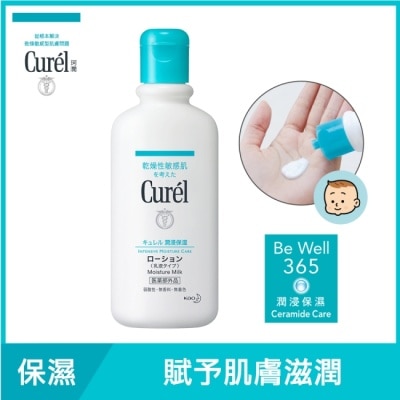 Curel 珂潤 Curel潤浸保濕身體乳液220ml