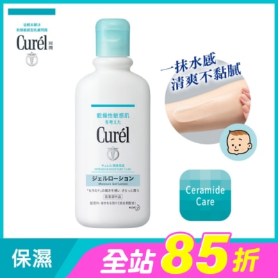 Curel 珂潤 - Curél 潤浸保濕清爽身體乳液 220ml