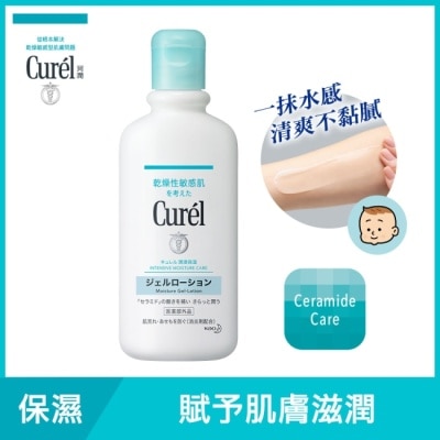 Curel 珂潤 Curél 潤浸保濕清爽身體乳液 220ml