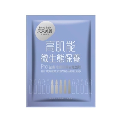 Beauty Buffet 天天美麗 - 天天美麗 Pro+益膚 水嫩保濕安瓶面膜(單片)