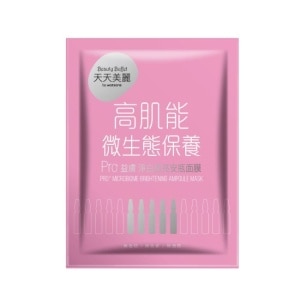 天天美麗 Pro+益膚 淨白透亮安瓶面膜(單片)