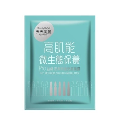 Beauty Buffet 天天美麗 - 天天美麗 Pro+益膚 密集修護安瓶面膜(單片)