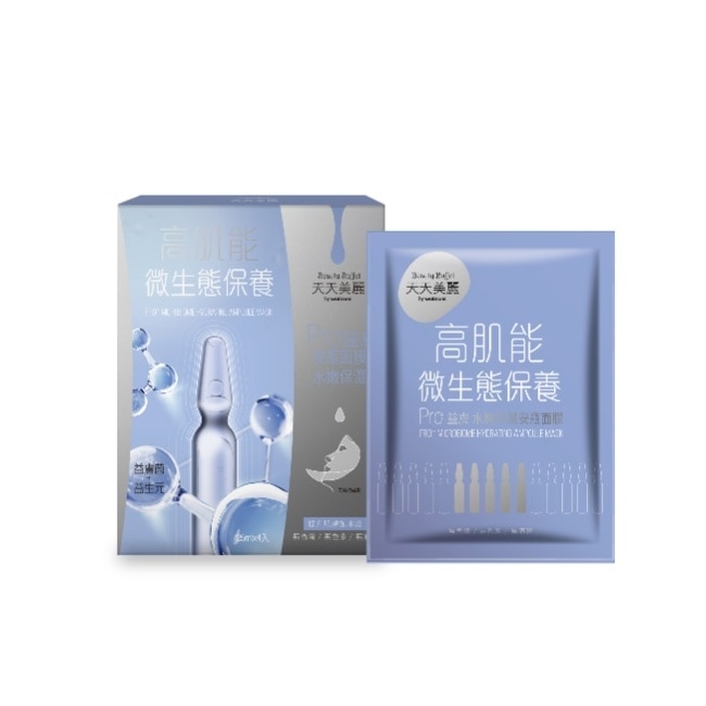 天天美麗 Pro+益膚 水嫩保濕安瓶面膜4入-箱購
