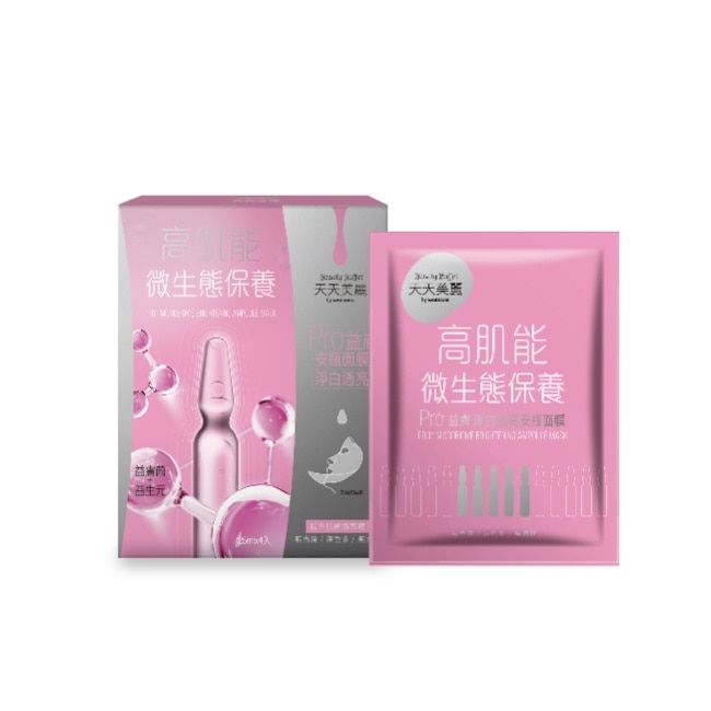 天天美麗 Pro+益膚 淨白透亮安瓶面膜4入