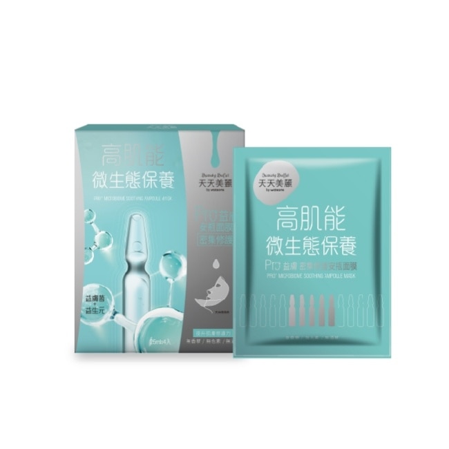 天天美麗 Pro+益膚 密集修護安瓶面膜4入