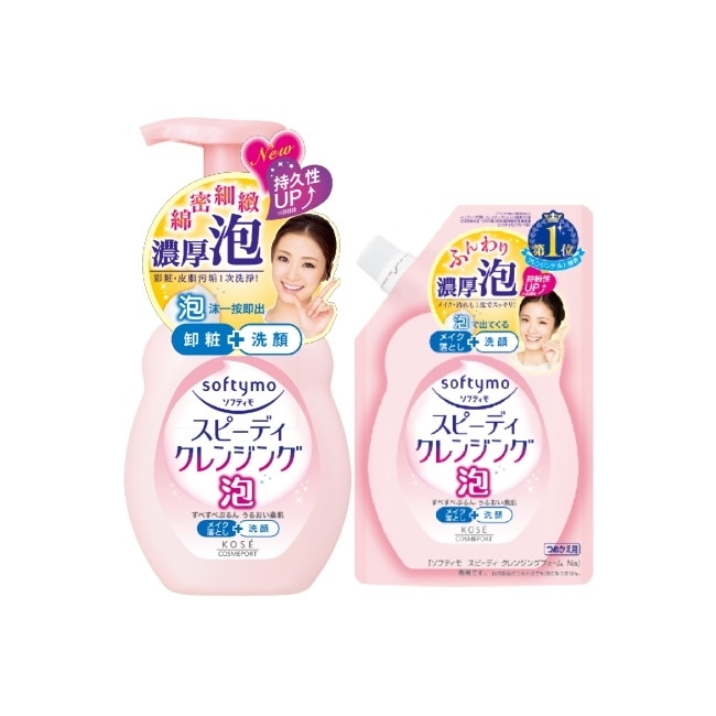 【KOSE 絲芙蒂】泡沫瞬淨卸粧洗顏慕絲(瓶裝200ml+補充包170ml)