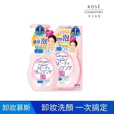 softymo 絲芙蒂 【KOSE 絲芙蒂】泡沫瞬淨卸粧洗顏慕絲(瓶裝200ml+補充包170ml)