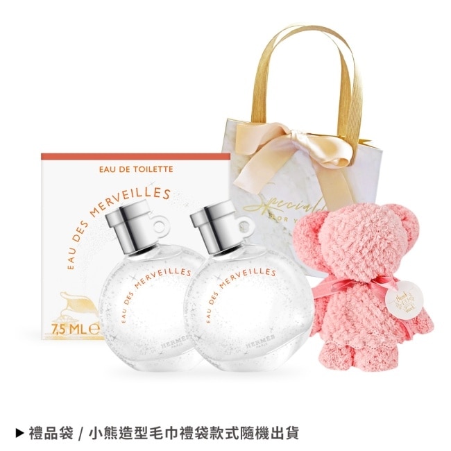 HERMES 愛馬仕 橘彩星光限定淡香水[7.5mlX2+小熊造型毛巾](附提袋)