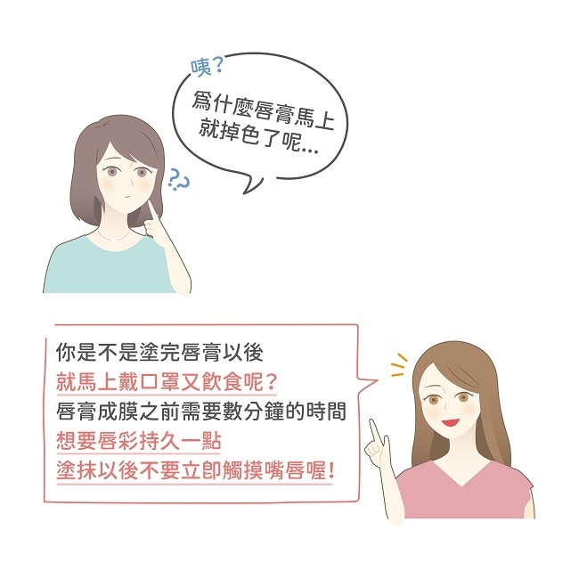 CEZANNE持久護色潤唇膏 546-06 3.7G