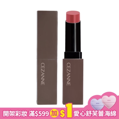 CEZANNE CEZANNE持久護色潤唇膏 547-07 3.7G