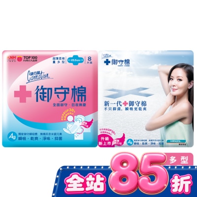 康乃馨 - 康乃馨御守棉超薄日用量多型8片2包 image