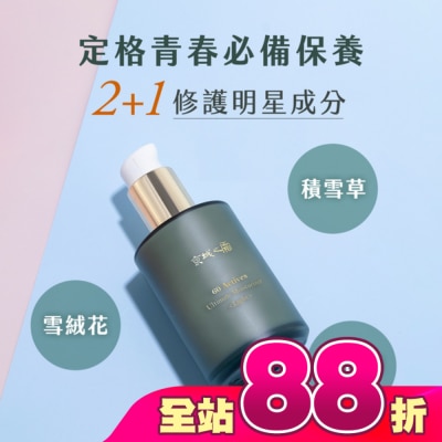 JINGCHENG - 京城之霜60植萃十全頂級全能輕盈乳120ml(減油/無香/抗老)