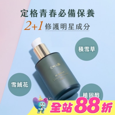 JINGCHENG 京城之霜 - 京城之霜60植萃十全頂級全能輕盈乳120ml(減油/無香/抗老)