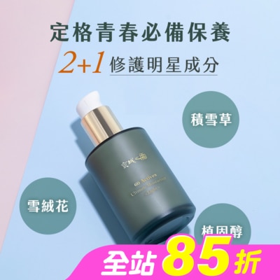 JINGCHENG - 京城之霜60植萃十全頂級全能輕盈乳120ml(減油/無香/抗老)