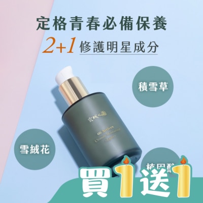 JINGCHENG - 京城之霜60植萃十全頂級全能輕盈乳120ml(減油/無香/抗老)