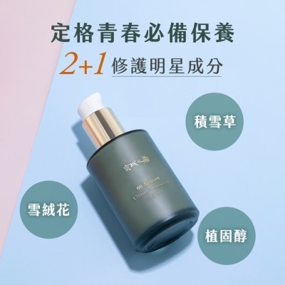 JINGCHENG 京城之霜60植萃十全頂級全能輕盈乳120ml