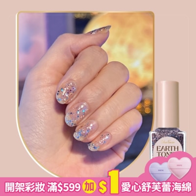 colour fancier COLOUR FANCIER 大地質感指甲油 (夜空星塵) (12mL) CE-07
