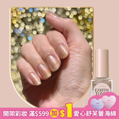 colour fancier COLOUR FANCIER 大地質感指甲油 (金字塔) (12mL) CE-08