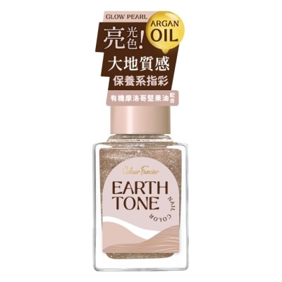 COLOURFANCIER COLOUR FANCIER 大地質感指甲油 (金字塔) (12mL) CE-08