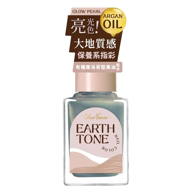 COLOUR FANCIER 大地質感指甲油 (迷幻綠洲) (12mL) CE-09
