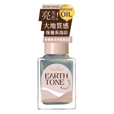 COLOURFANCIER COLOUR FANCIER 大地質感指甲油 (迷幻綠洲) (12mL) CE-09