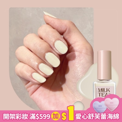 colour fancier COLOUR FANCIER 奶茶裸感指甲油 (煉乳奶茶) (12mL) CM-12