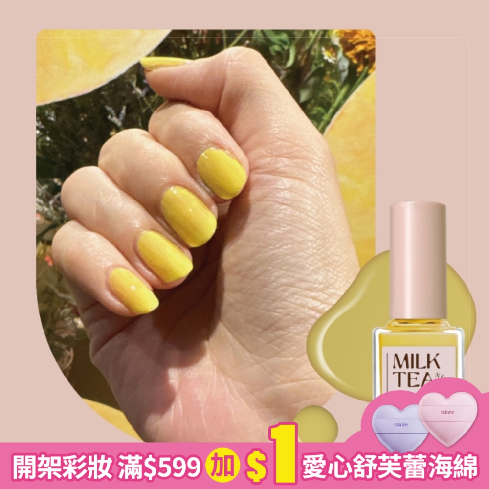 COLOUR FANCIER 奶茶裸感指甲油 (香蕉奶昔) (12mL) CM-13