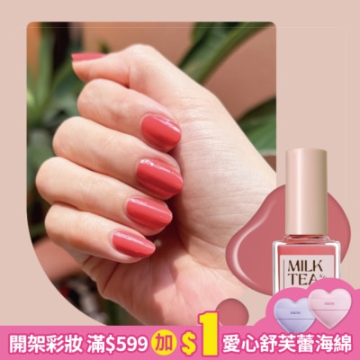 colour fancier COLOUR FANCIER 奶茶裸感指甲油 (玫瑰蜜奶) (12mL) CM-14