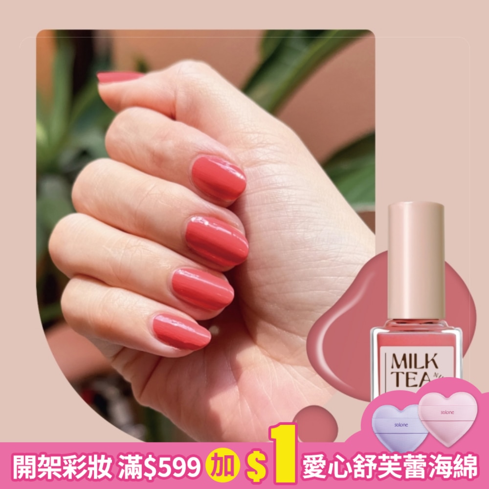 COLOUR FANCIER 奶茶裸感指甲油 (玫瑰蜜奶) (12mL) CM-14