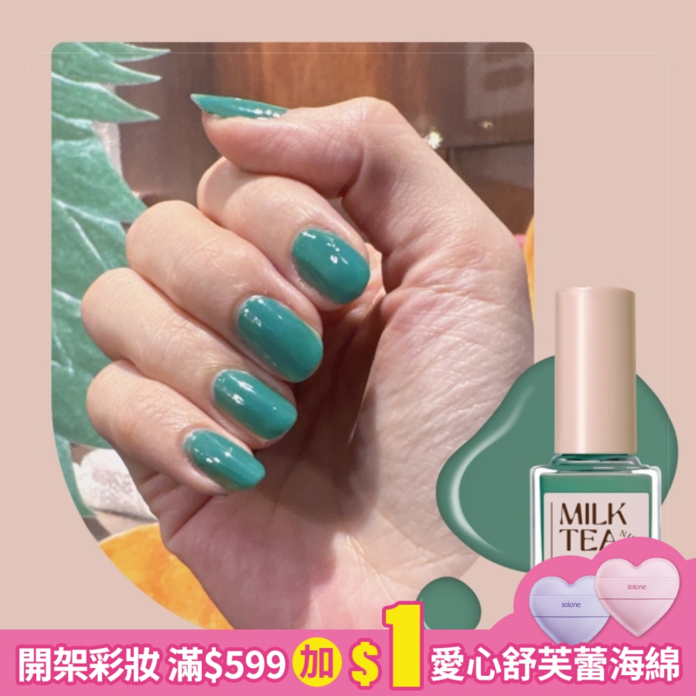 COLOUR FANCIER 奶茶裸感指甲油 (薄荷青乳) (12mL) CM-15
