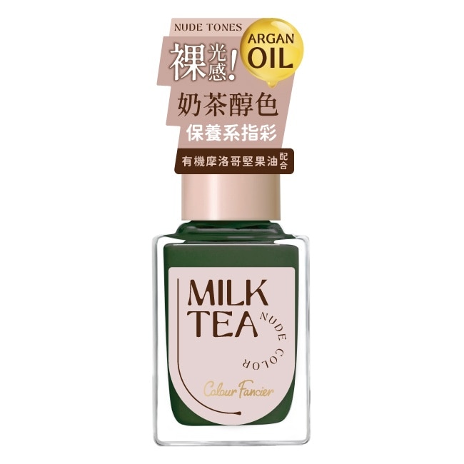 Colourfancier Colour Fancier 奶茶裸感指甲油 (宇治抹茶) (12ml) Cm-16